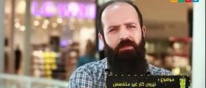 محسن عبدی بازیگر بلاپر تهران کرج نویسنده بازیگری تئاتر مدرس نمایش کرج البرز رادیو صدا گویندگی بازیگری بازیگر محسن عبدی تئاتر مدرس نمایش کرج البرز رادیو صدا گویندگی